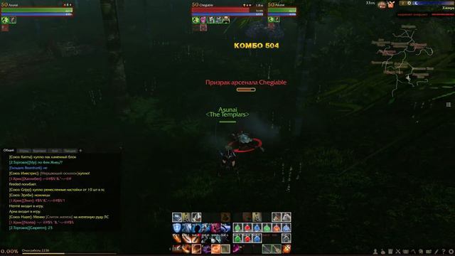 ArcheAge разбойник пвп смотреть онлайн