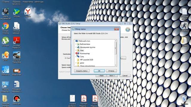 Гайд как установить OBS 32 bit и больше смотреть онлайн