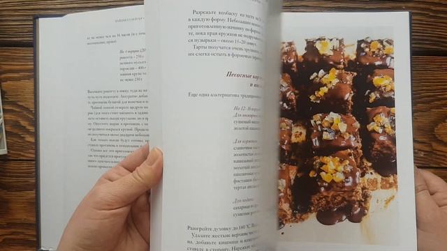 Главные блюда зимы от Найджела Слейтера