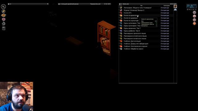 РУТИНА | ТОРГОВЫЙ ЦЕНТР | Project Zomboid #27 смотреть онлайн