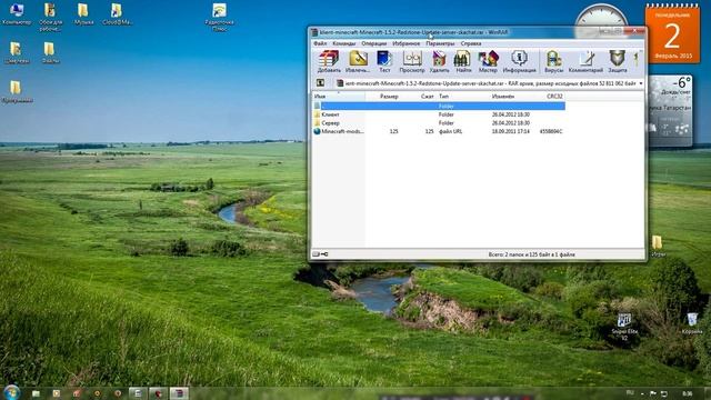 Где скачать и как установить minecraft 1.5.2 смотреть онлайн
