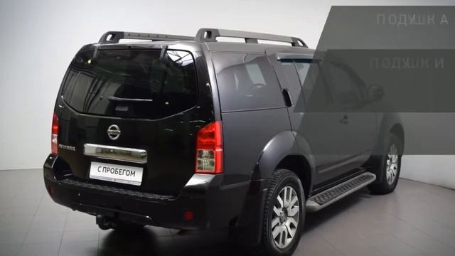 Nissan Pathfinder с пробегом 2010