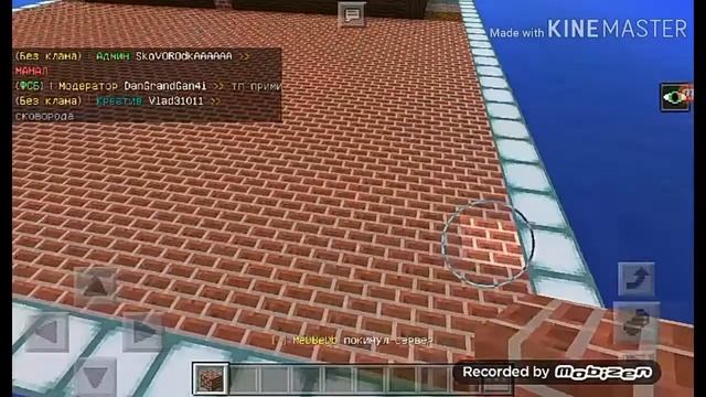 Майнкрафт пе 1.1.5 Мини Обзор сераера Hypego ✌(и я Построил Отель часть Первая) ❤❤❤