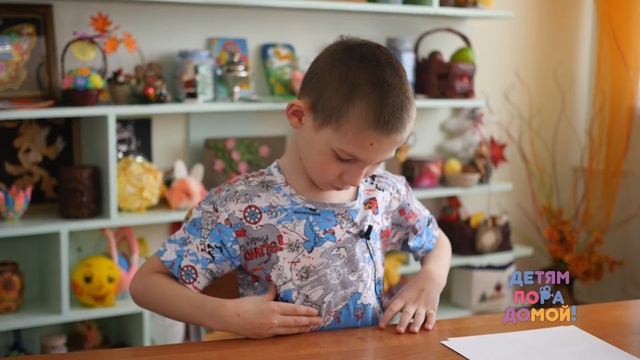 Александр Ф., родился в апреле 2008 г.