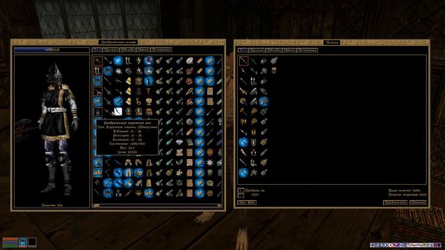 Morrowind #24 торговля ,как можно стать богаче смотреть онлайн