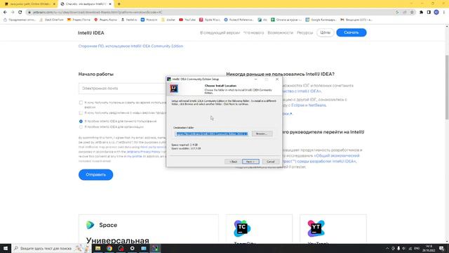 Java с нуля установка inteelij idea смотреть онлайн