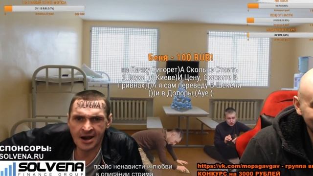 ЛЯЩ ОТ НАСТЮХИ, МОПС ЩЕНОЧЕК смотреть онлайн