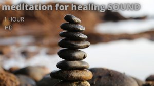 Медитация |Мантра на исцеление | 1час