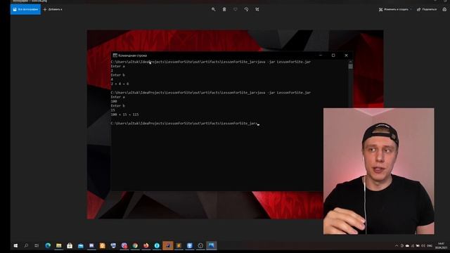 Java: Введение. Нужен ли диплом для работы. Где используется Java. Насколько Java востребован? смотреть онлайн