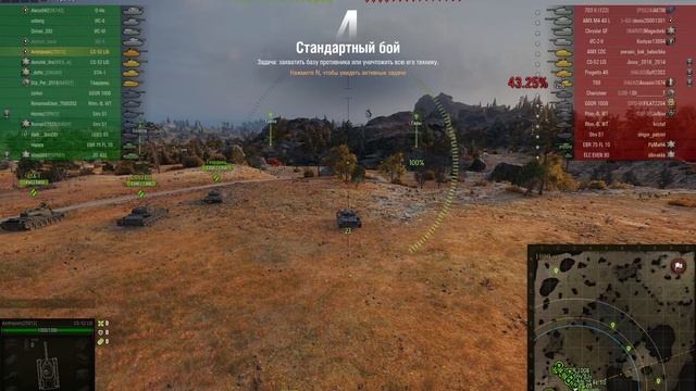 Берем три отметки на Cs-52Lis+тест фугасов и артелерии