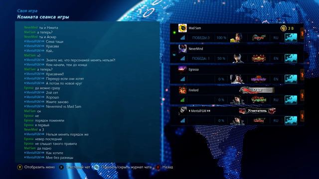 TEKKEN 7 | MID Asians Crash ALMATY vs BISHKEK 3 vs 3 12/10/2018 смотреть онлайн