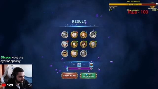 ГАЧА СТРИМ ПО КОЛЛАБУ OVERLORD | Seven Deadly Sins: Grand Cross смотреть онлайн