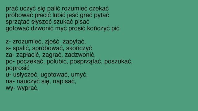 Совершенные и несовершенные глаголы смотреть онлайн