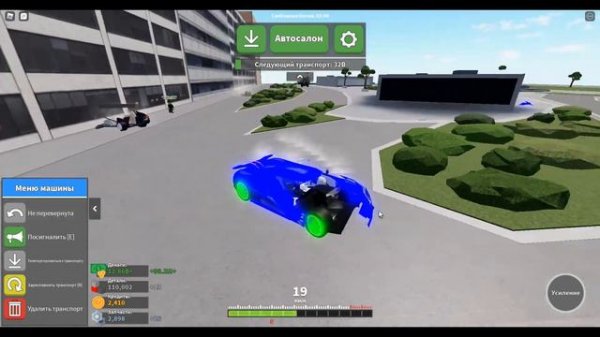 Car Crushers 2  Крашим Cyberpunk #2