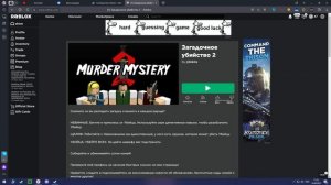 Что делать если не запускается роблокс | Roblox Crash