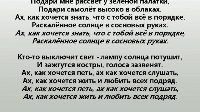 ПОДАРИ МНЕ РАССВЕТ смотреть онлайн