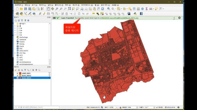 수치지도를 활용한 CAD Utility NODMAP™ 5 (QGIS를 이용한 SHP 파일 생성) смотреть онлайн