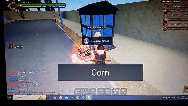 лайфхак Как получить Престиж в юбе смотреть онлайн