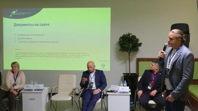 7.2. Евгений Панков. Национальные домены RU/РФ: что нужно знать интернет-бизнесу смотреть онлайн