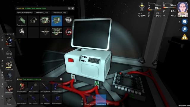 Stationeers - Гайд: робот шахтер за 12 минут смотреть онлайн