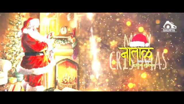 Natal whatsapp status || Natal status || Christmas whatsapp status || merry Christmas status 2020 смотреть онлайн