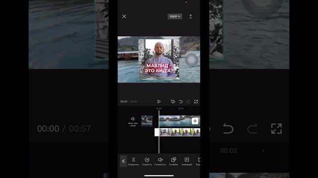 Как изменить фон на видео