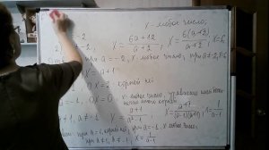 Линейные уравнения с параметром 7-8 ые классы