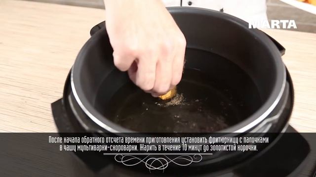 #multimarta ХРУСТЯЩИЕ РЫБНЫЕ ПАЛОЧКИ В МУЛЬТИВАРКЕ, РЕЦЕПТ РЫБНЫХ ПАЛОЧЕК #РЕЦЕПТЫ ДЛЯ МУЛЬТИВАРКИ смотреть онлайн