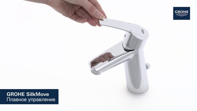 Смеситель для раковины GROHE Start 23455000 смотреть онлайн