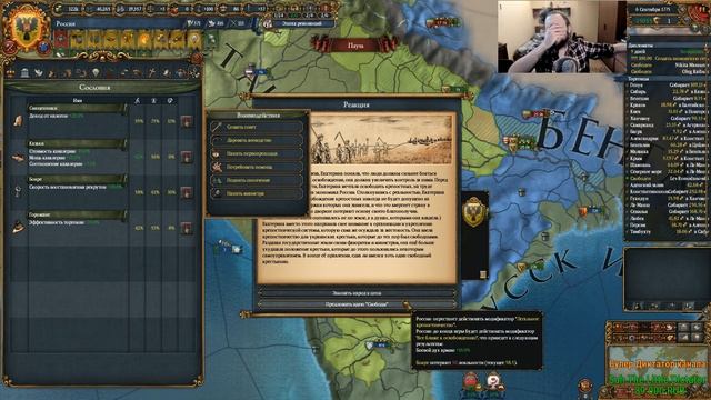 WC ЗА РОССИЮ -_- Europa Universalis 4, #24 "Rule Britannia" смотреть онлайн