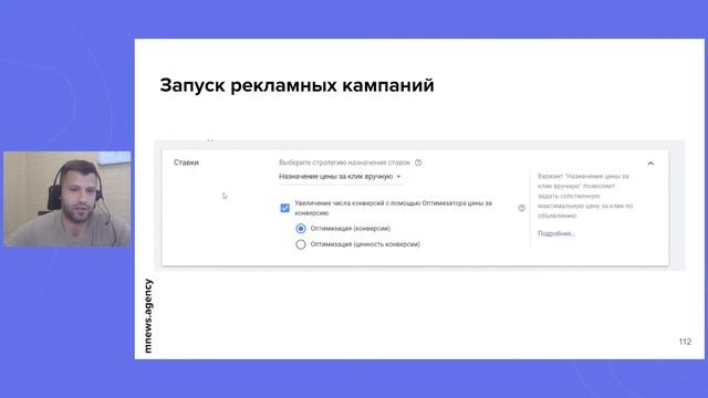 Google Shopping — как запустить рекламу и получить результаты смотреть онлайн