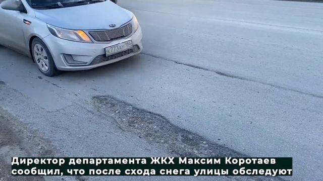 Весенние ямы смотреть онлайн