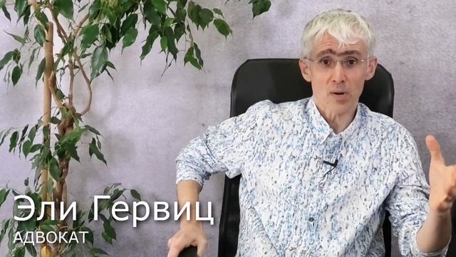 Гражданство Израиля для внуков евреев - почему пытаются изменить Закон о возвращении? смотреть онлайн