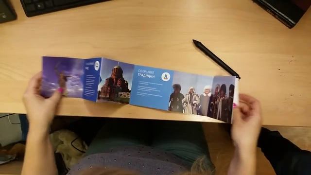 Буклет РГ 2 смотреть онлайн