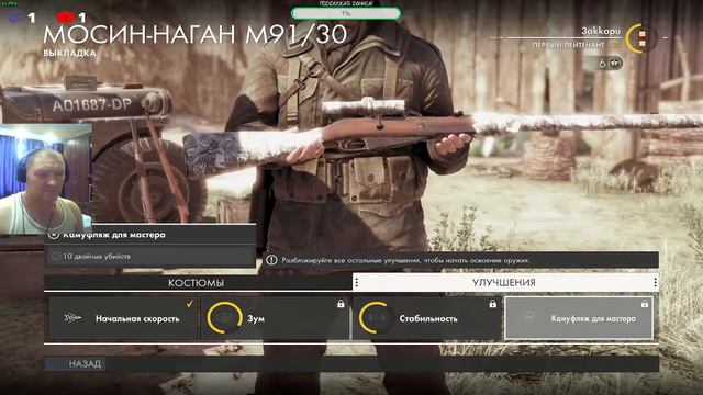 ПРО СНАЙПЕРА 18+ смотреть онлайн