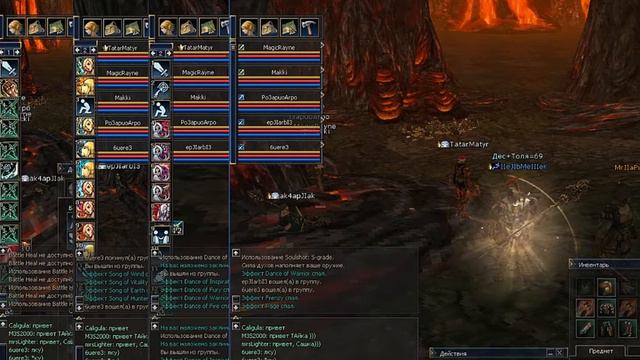 Дестр в Forge of the Gods Кузня Богов 6 спот Lineage 2 c4classic ru смотреть онлайн