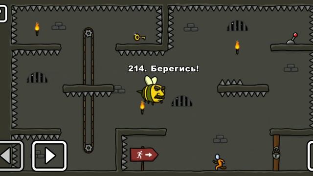 Как пройти уровень 214 One level 3. Stickman 3. #gameplay #onelevel3 #stickman смотреть онлайн