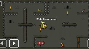 Как пройти уровень 214 One level 3. Stickman 3. #gameplay #onelevel3 #stickman