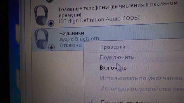 Подключение блютуз наушников к ноутбуку Просто! смотреть онлайн