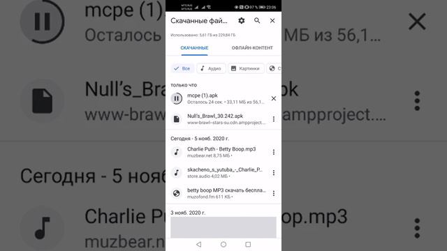 Как скачать сервер май пекс.ру смотреть онлайн