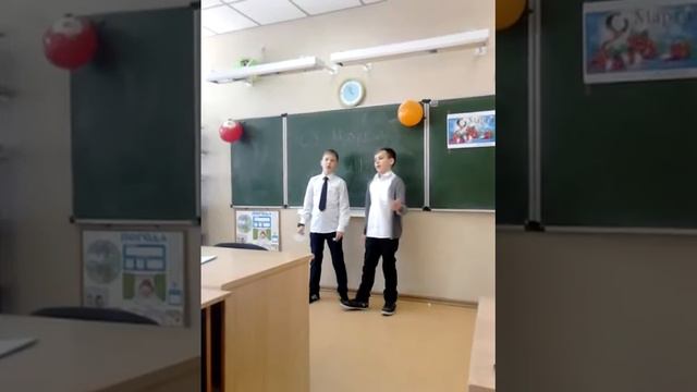 Мальчики поют на 8 марта!!!!!! 5КЛАСС смотреть онлайн