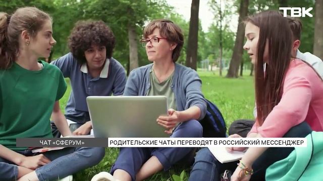 Телекомпания ТВК Красноярск