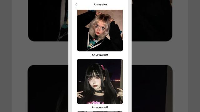 как заказать альтушку в приложении гос.услуг. смотреть онлайн