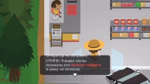 Sneaky Sasquatch ограбление, как заработать много денег