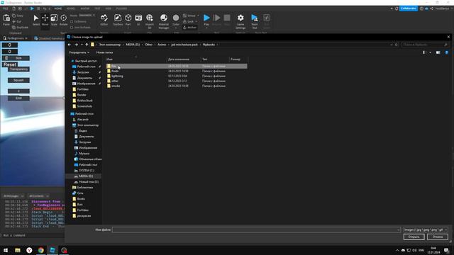 Как Сделать Аниме Скилл С Нуля в Roblox Studio смотреть онлайн