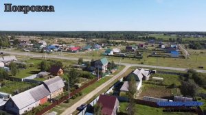 Продам земельный участок г.Нижний Тагил/Покровское