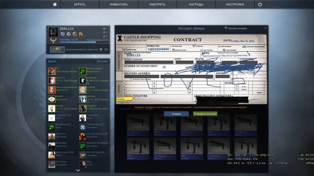 ЭПИЧНЫЙ КРАФТ (CS GO) #3 смотреть онлайн