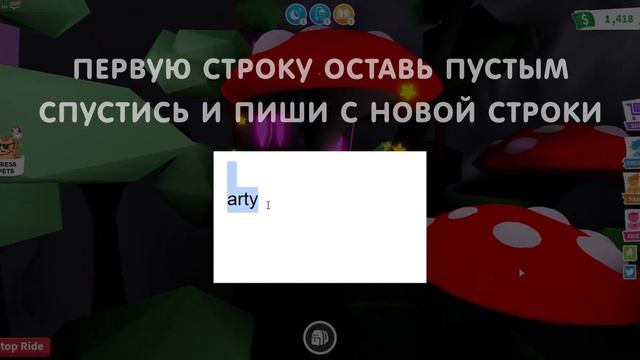 ХАК!!! СКРЫТЬ ИМЯ ПЕТА И СВОЁ В АДОПТ МИ ?? СДЕЛАЛ ОТКРЫТИЕ ВЕКА. смотреть онлайн