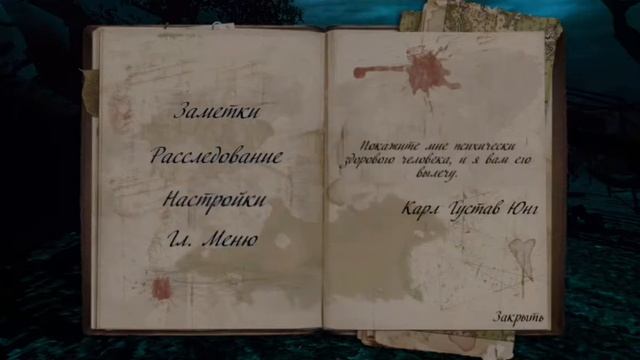 1 часть начала прохождения максимально страшного хоррора mental hospital 5 смотреть онлайн