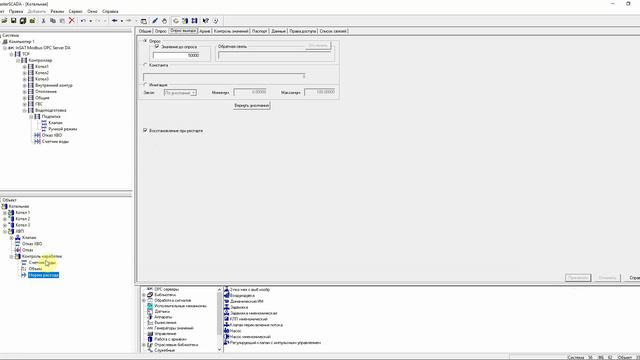 Пример построения проекта. Урок 6 смотреть онлайн